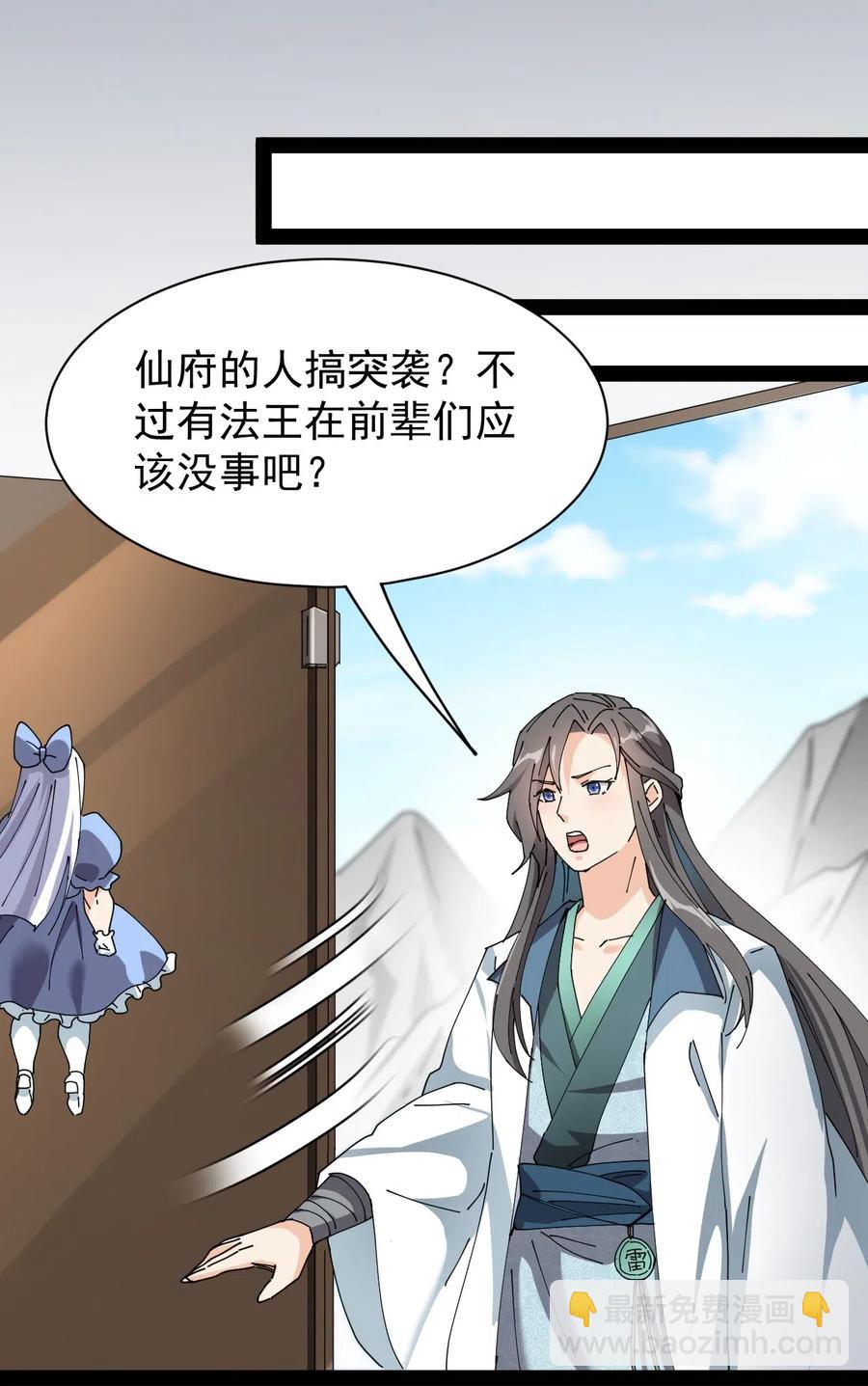 091 满屋的萝莉把我按在地上锤爆40