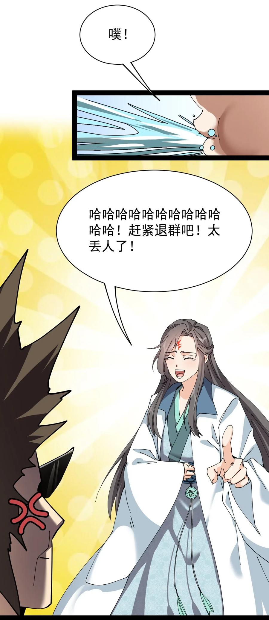 091 满屋的萝莉把我按在地上锤爆44