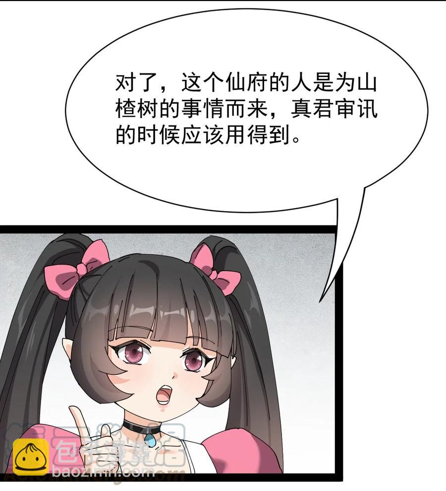 091 满屋的萝莉把我按在地上锤爆45