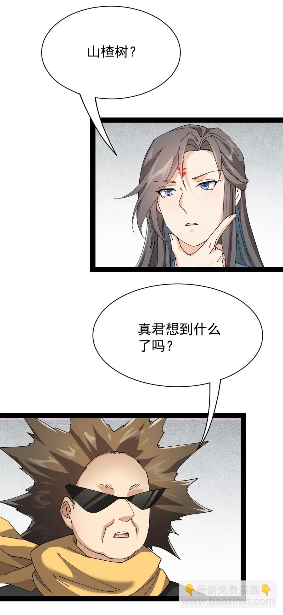091 满屋的萝莉把我按在地上锤爆46