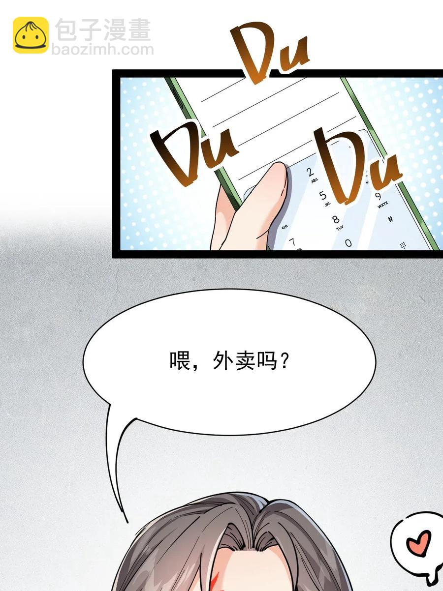091 满屋的萝莉把我按在地上锤爆47