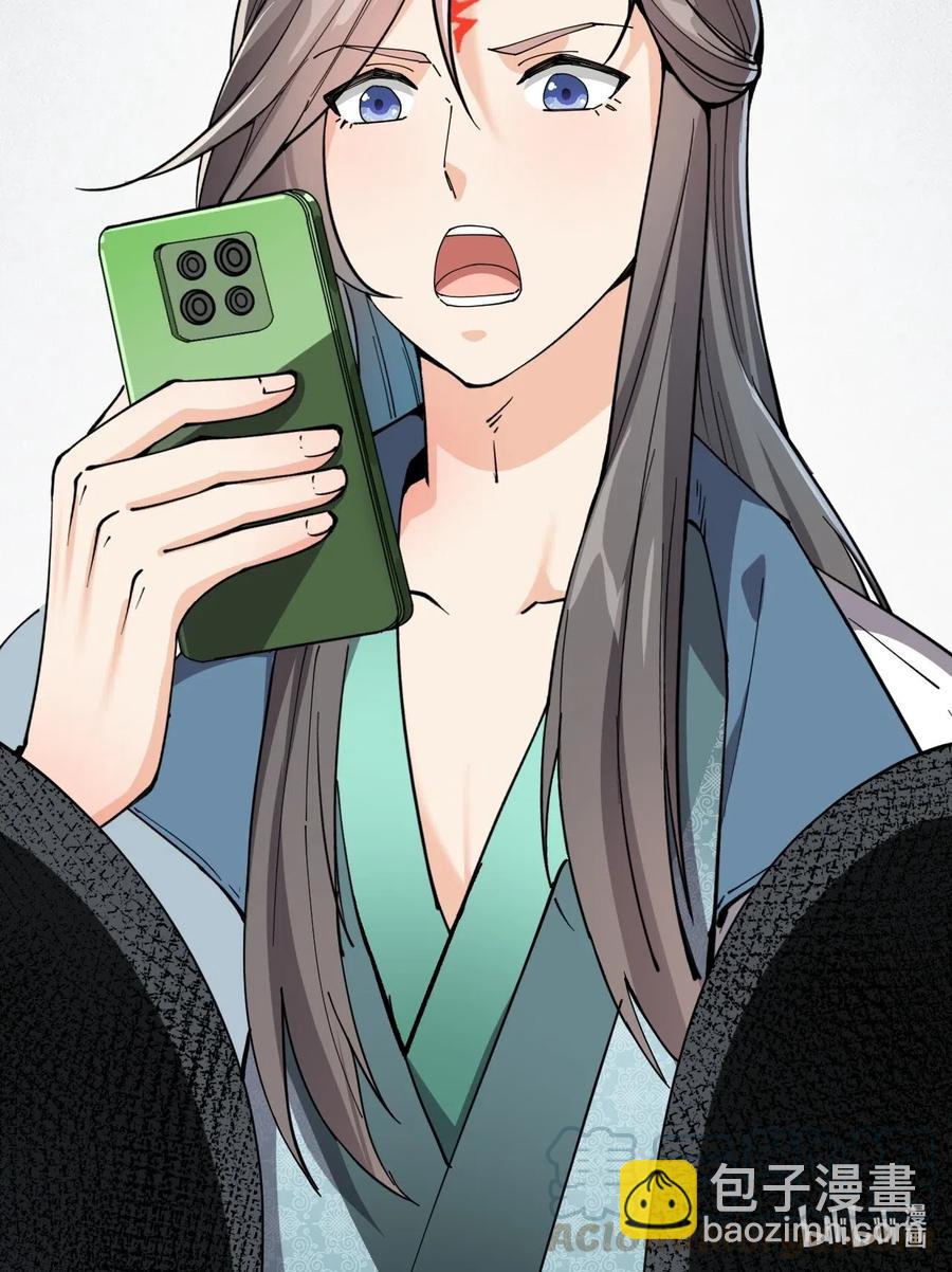 091 满屋的萝莉把我按在地上锤爆48