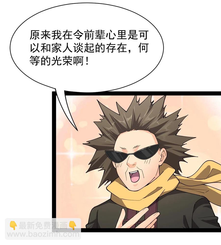 091 满屋的萝莉把我按在地上锤爆5