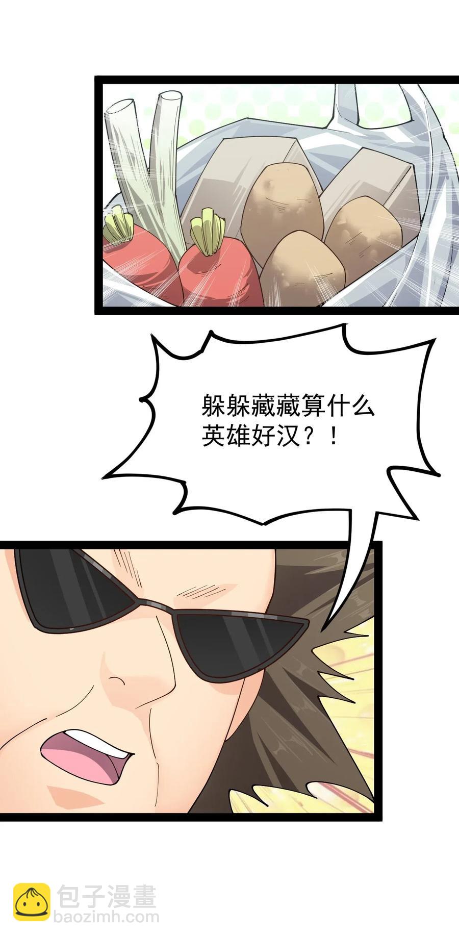091 满屋的萝莉把我按在地上锤爆8