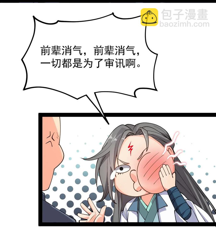 092 一日不练，饥渴难耐？10