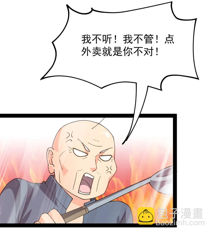 092 一日不练，饥渴难耐？11