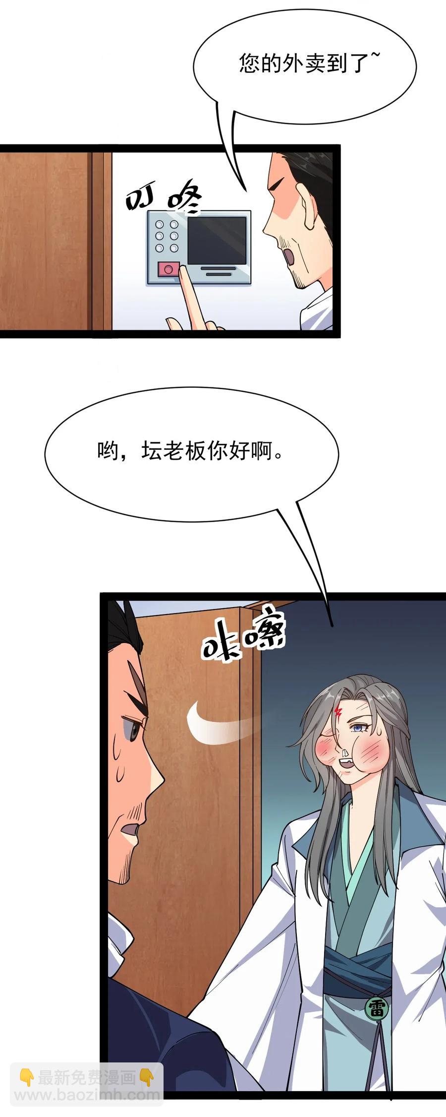 092 一日不练，饥渴难耐？14