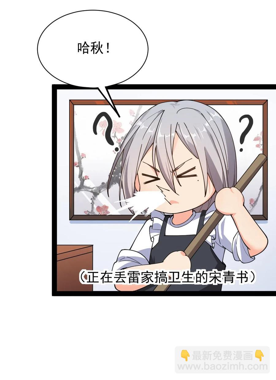 092 一日不练，饥渴难耐？16