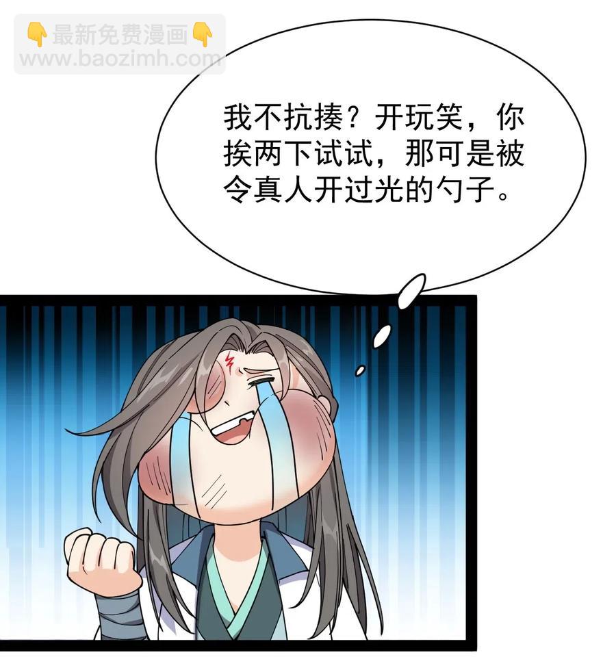 092 一日不练，饥渴难耐？17
