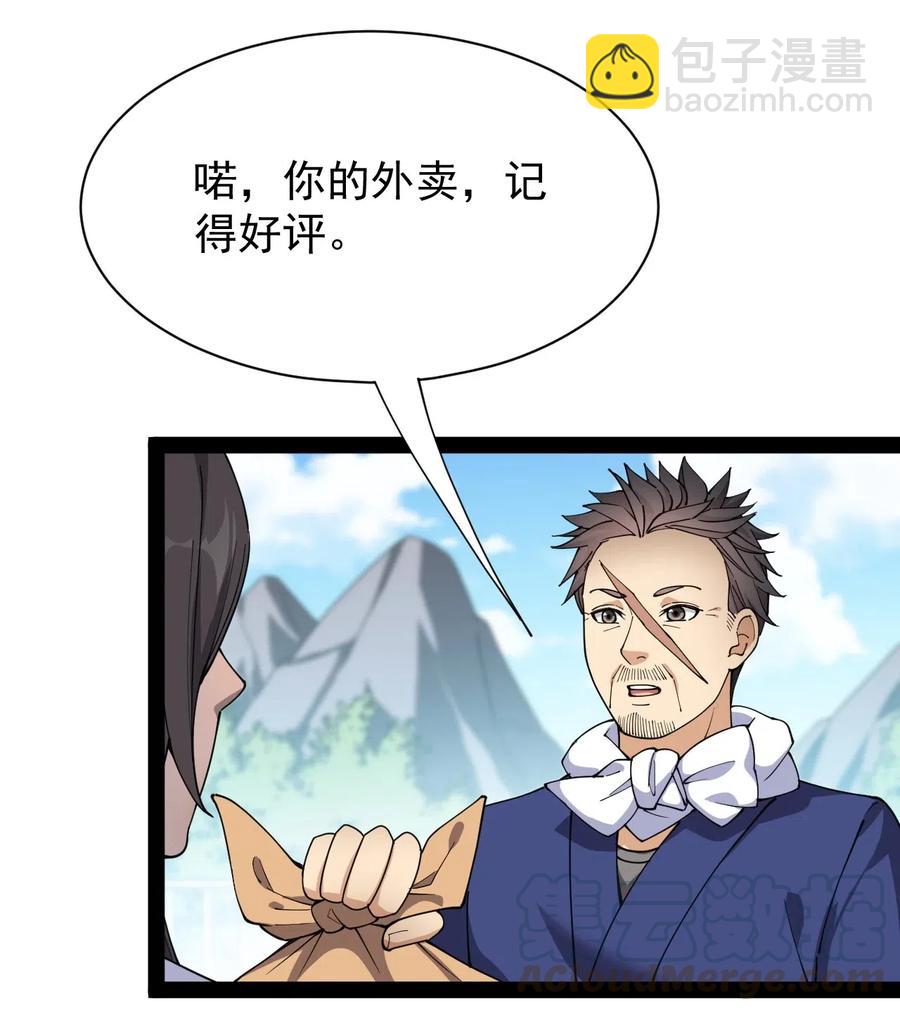092 一日不练，饥渴难耐？18