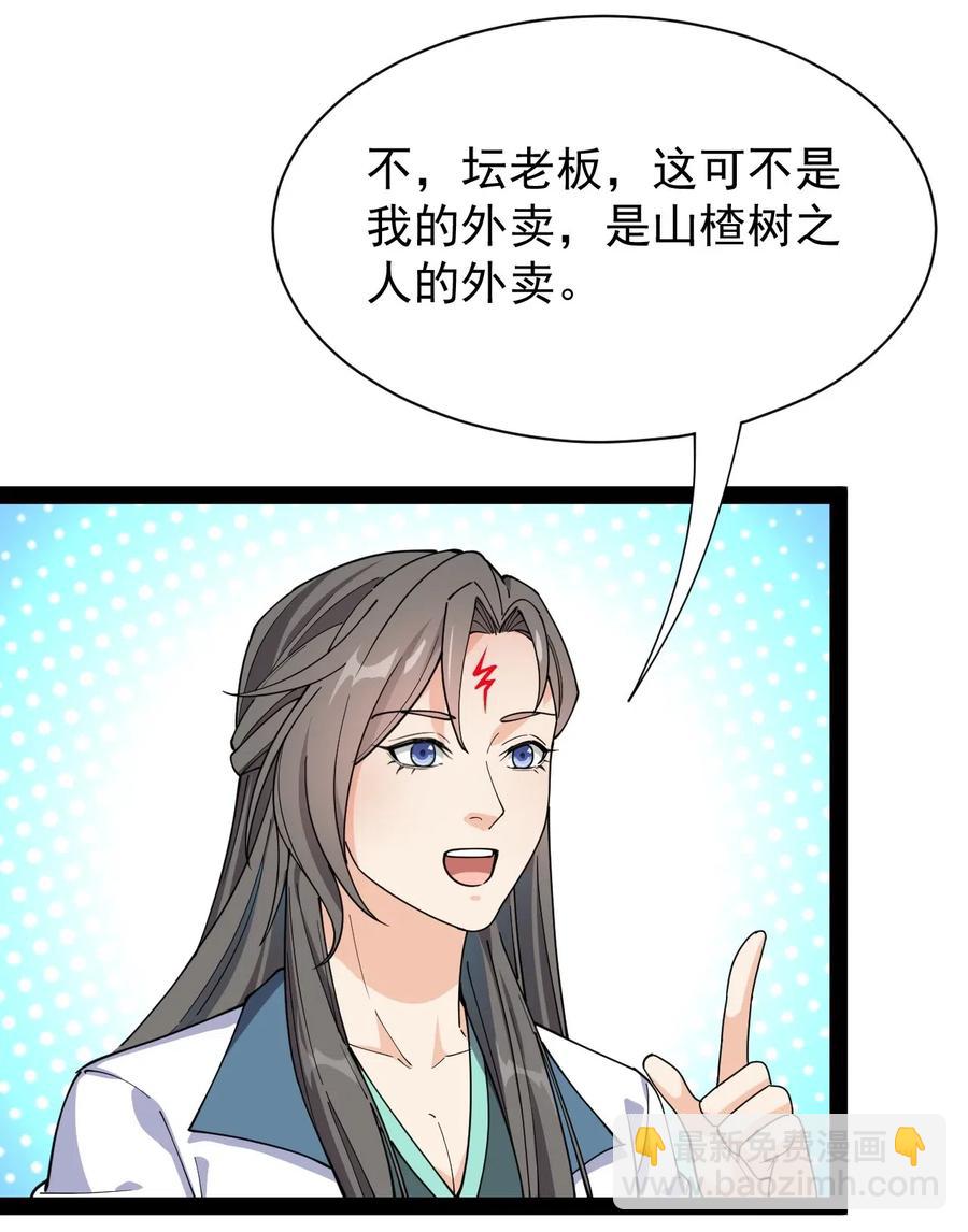 092 一日不练，饥渴难耐？19
