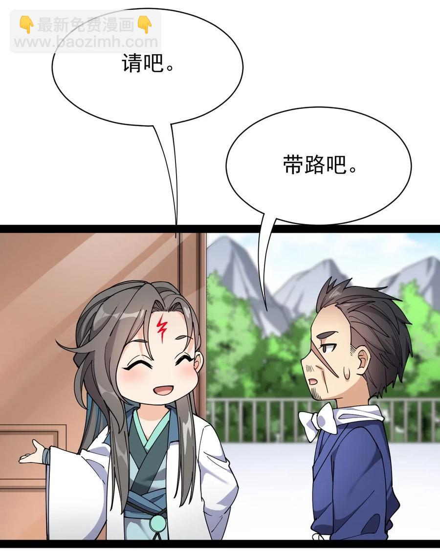092 一日不练，饥渴难耐？20