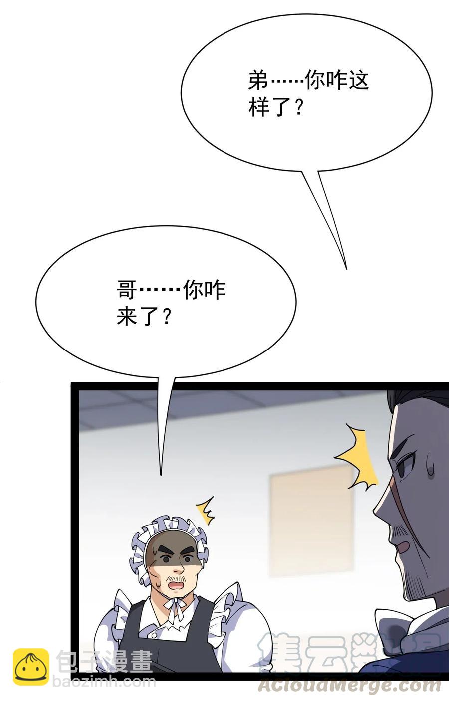 092 一日不练，饥渴难耐？21