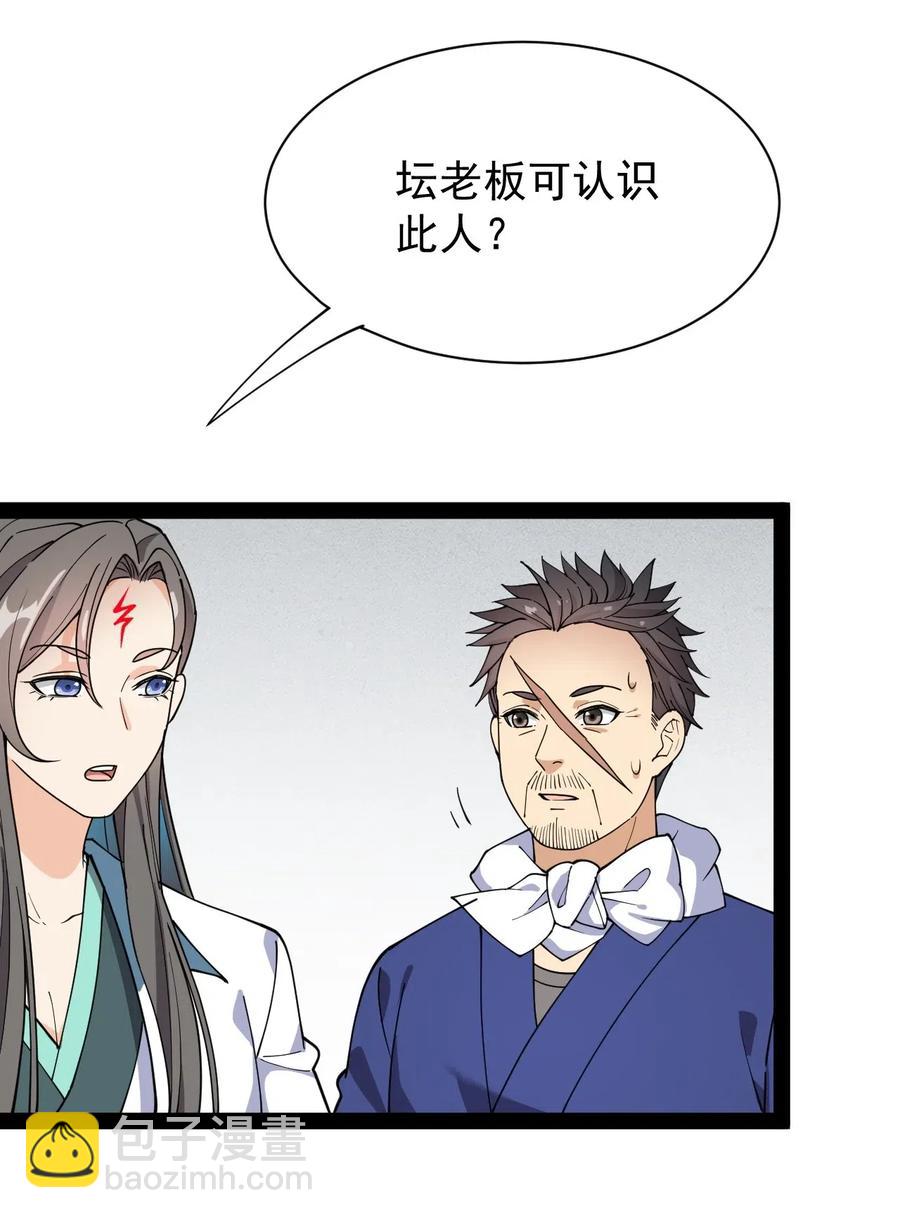 092 一日不练，饥渴难耐？22