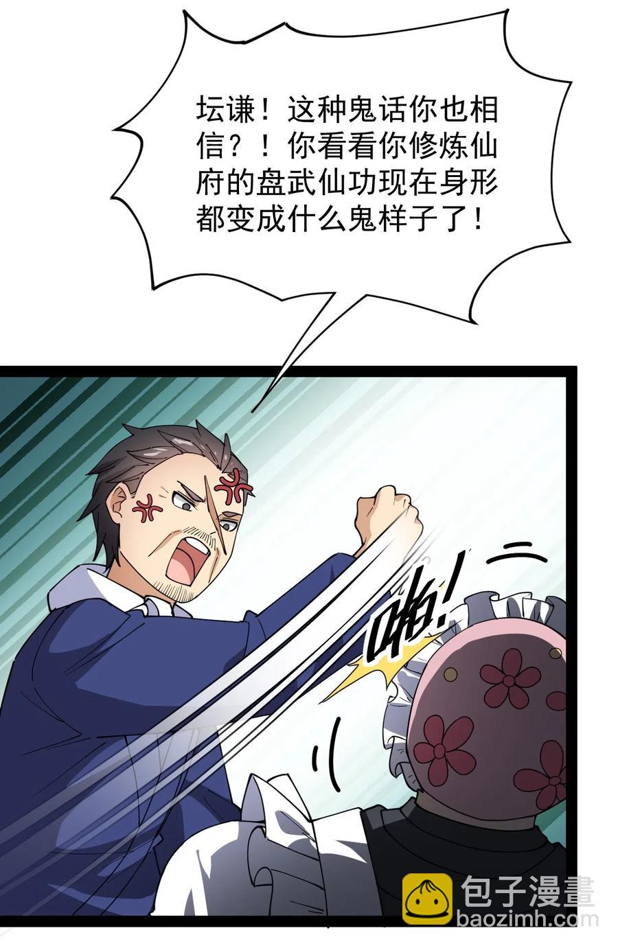 092 一日不练，饥渴难耐？26