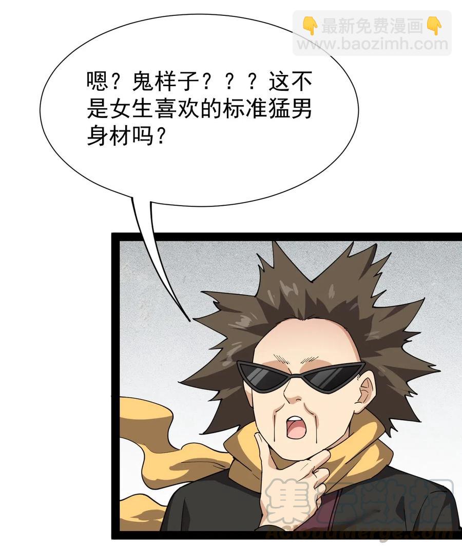 092 一日不练，饥渴难耐？27