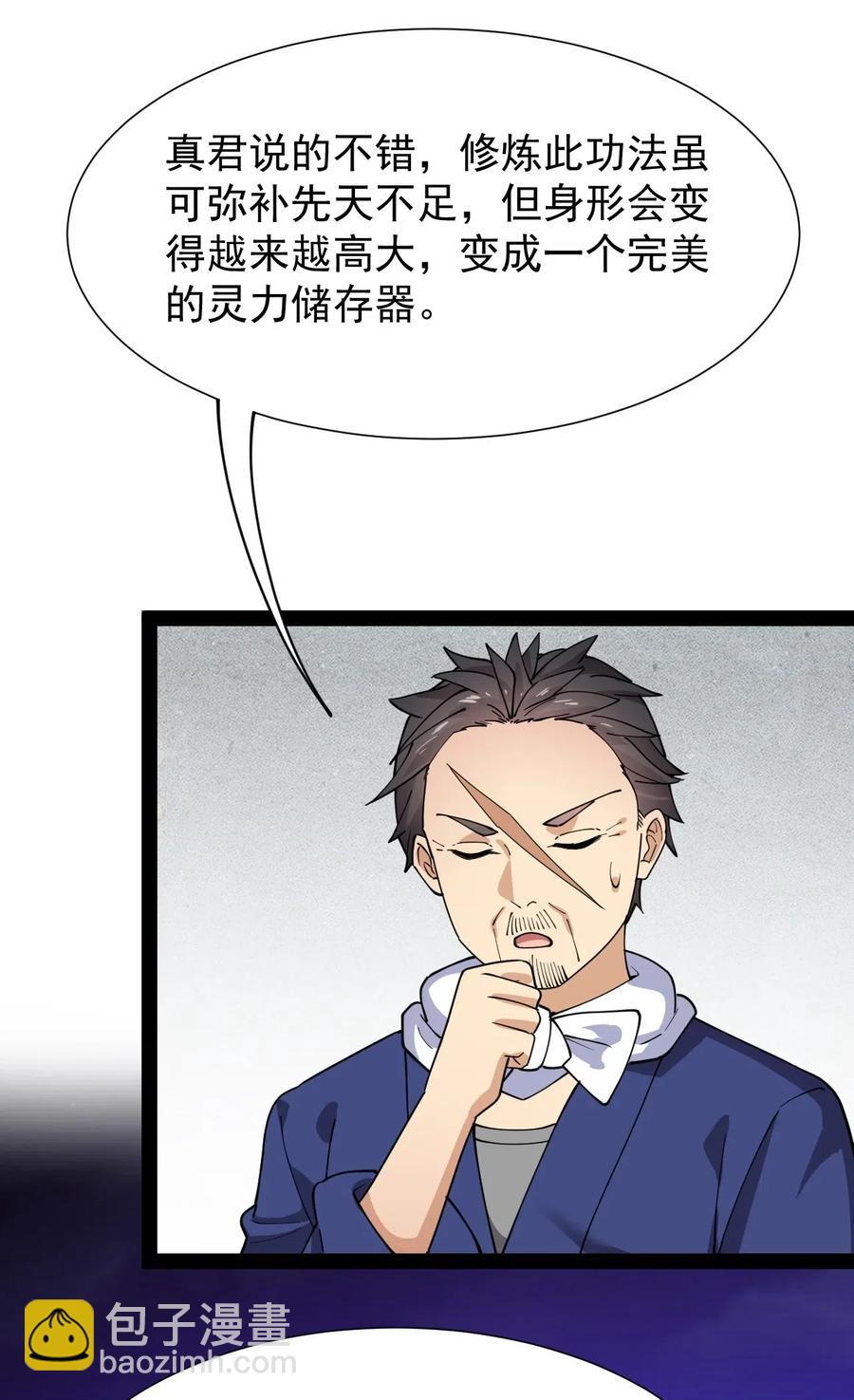 092 一日不练，饥渴难耐？29