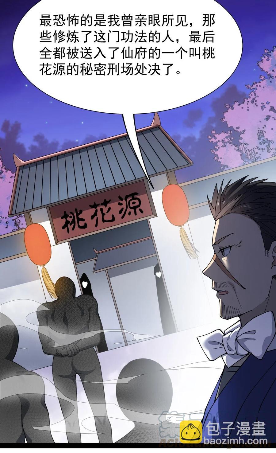 092 一日不练，饥渴难耐？30
