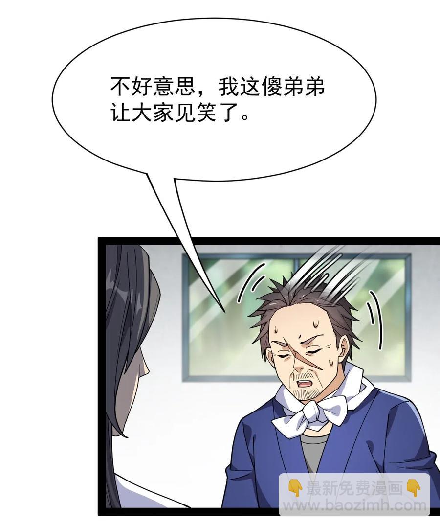 092 一日不练，饥渴难耐？32