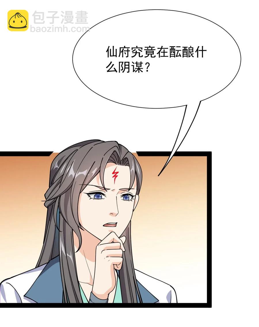 092 一日不练，饥渴难耐？35