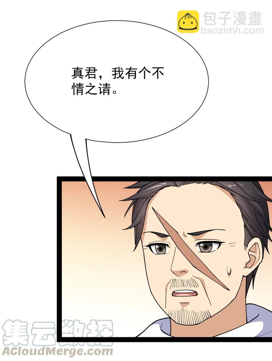 092 一日不练，饥渴难耐？36
