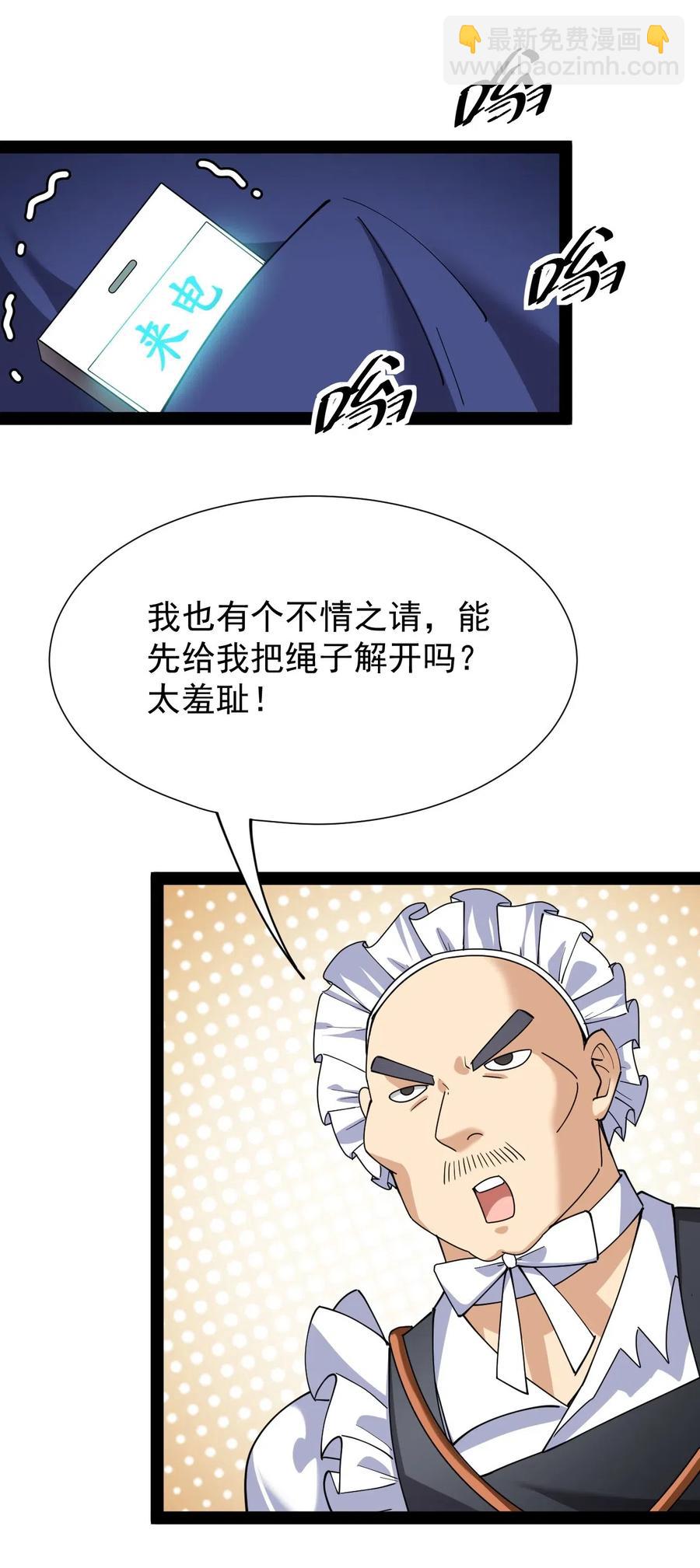 092 一日不练，饥渴难耐？37