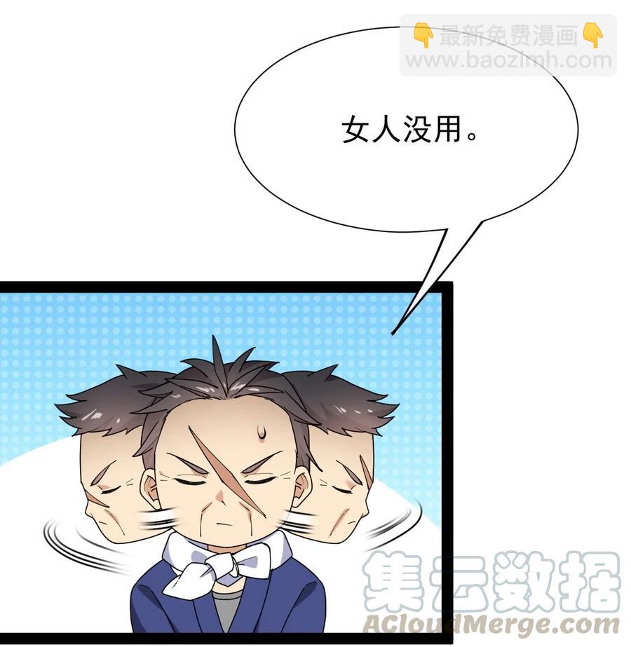 092 一日不练，饥渴难耐？42