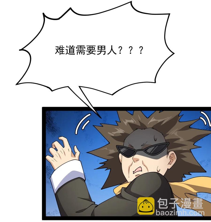 092 一日不练，饥渴难耐？43