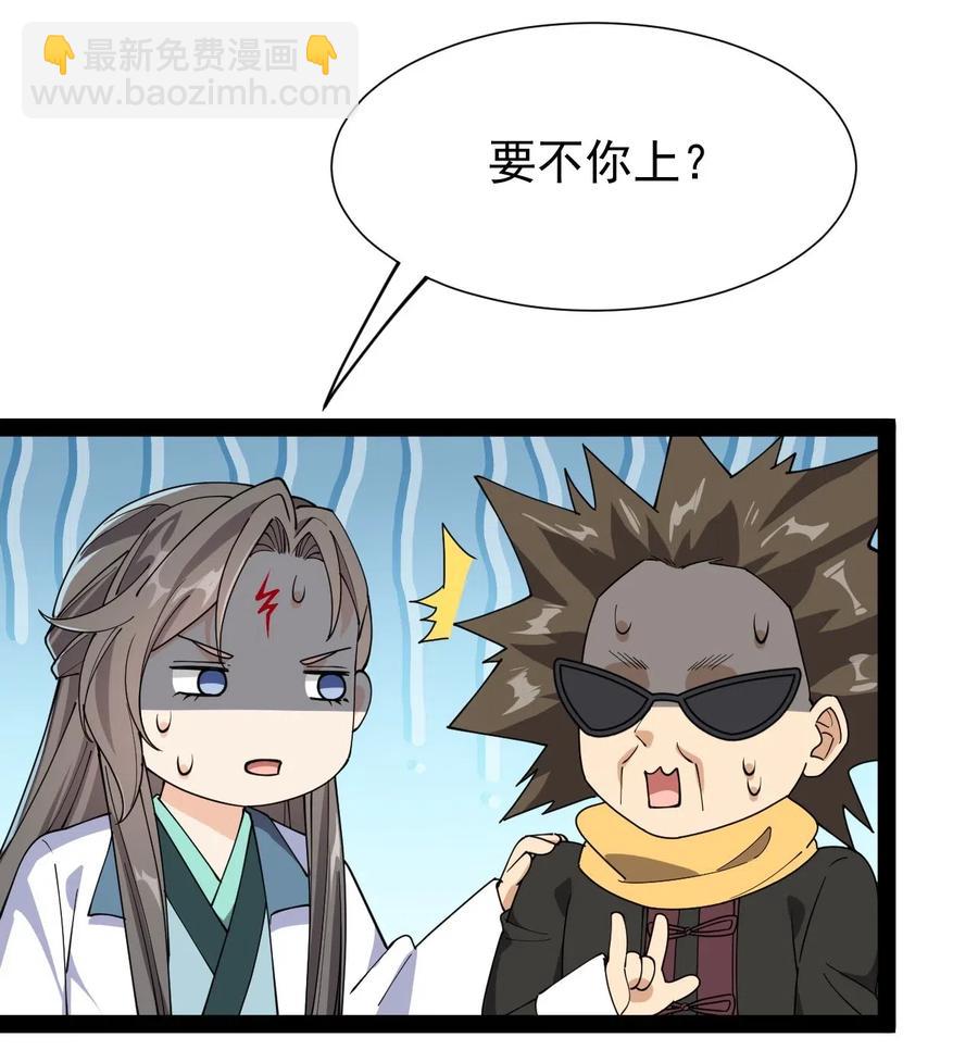 092 一日不练，饥渴难耐？47