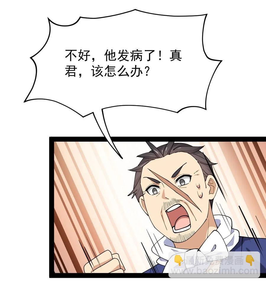092 一日不练，饥渴难耐？50