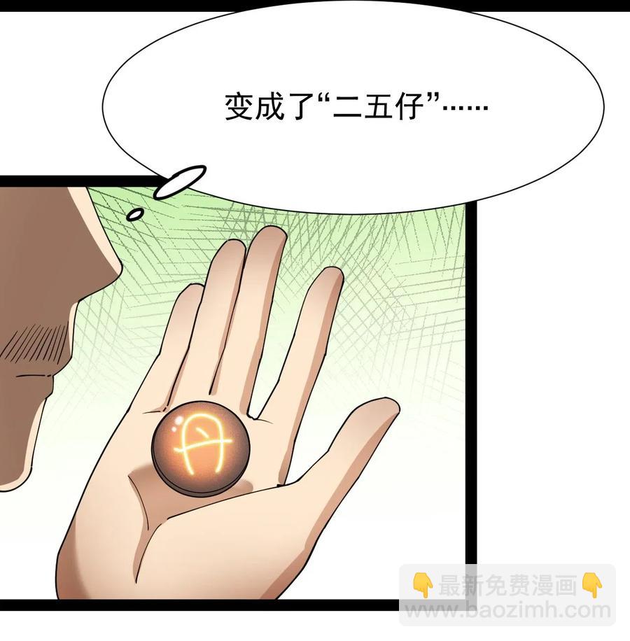092 一日不练，饥渴难耐？54