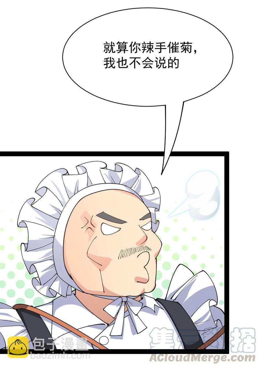 092 一日不练，饥渴难耐？6