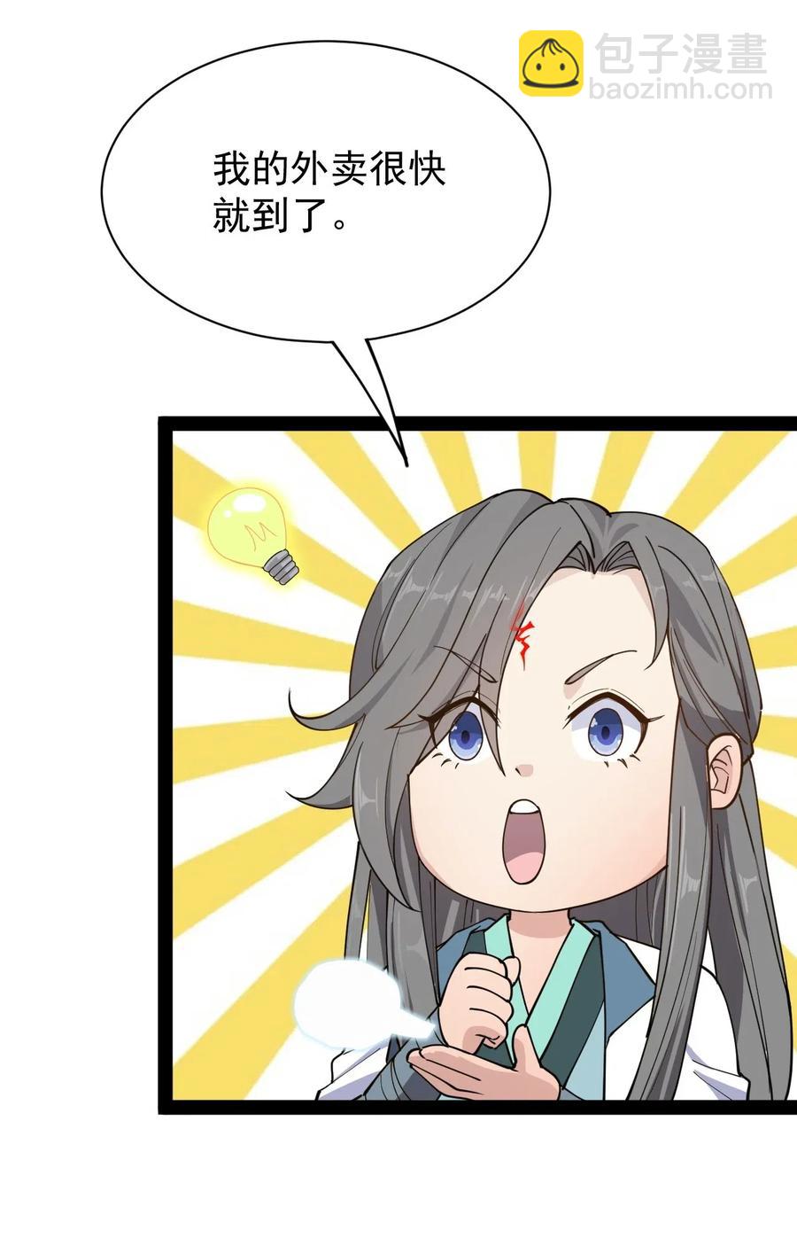 092 一日不练，饥渴难耐？7