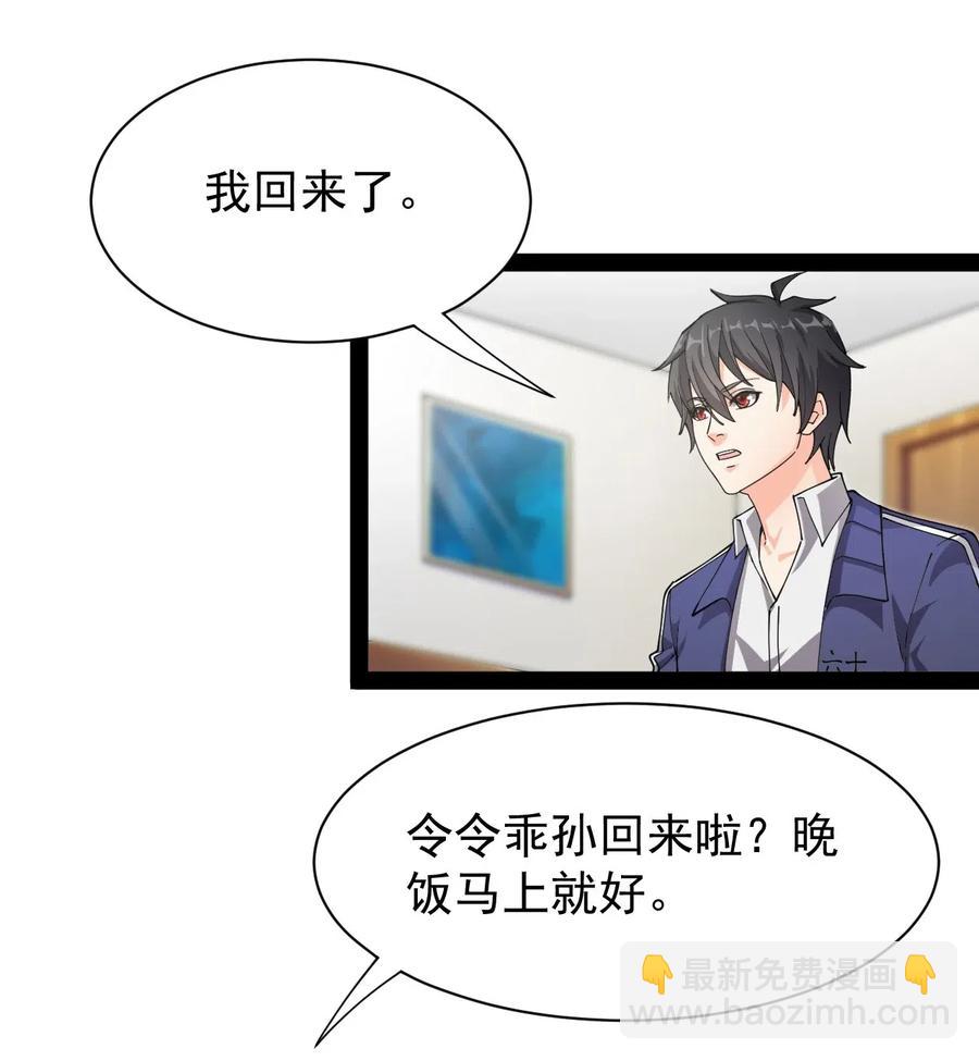 093 不许叫我爸爸1