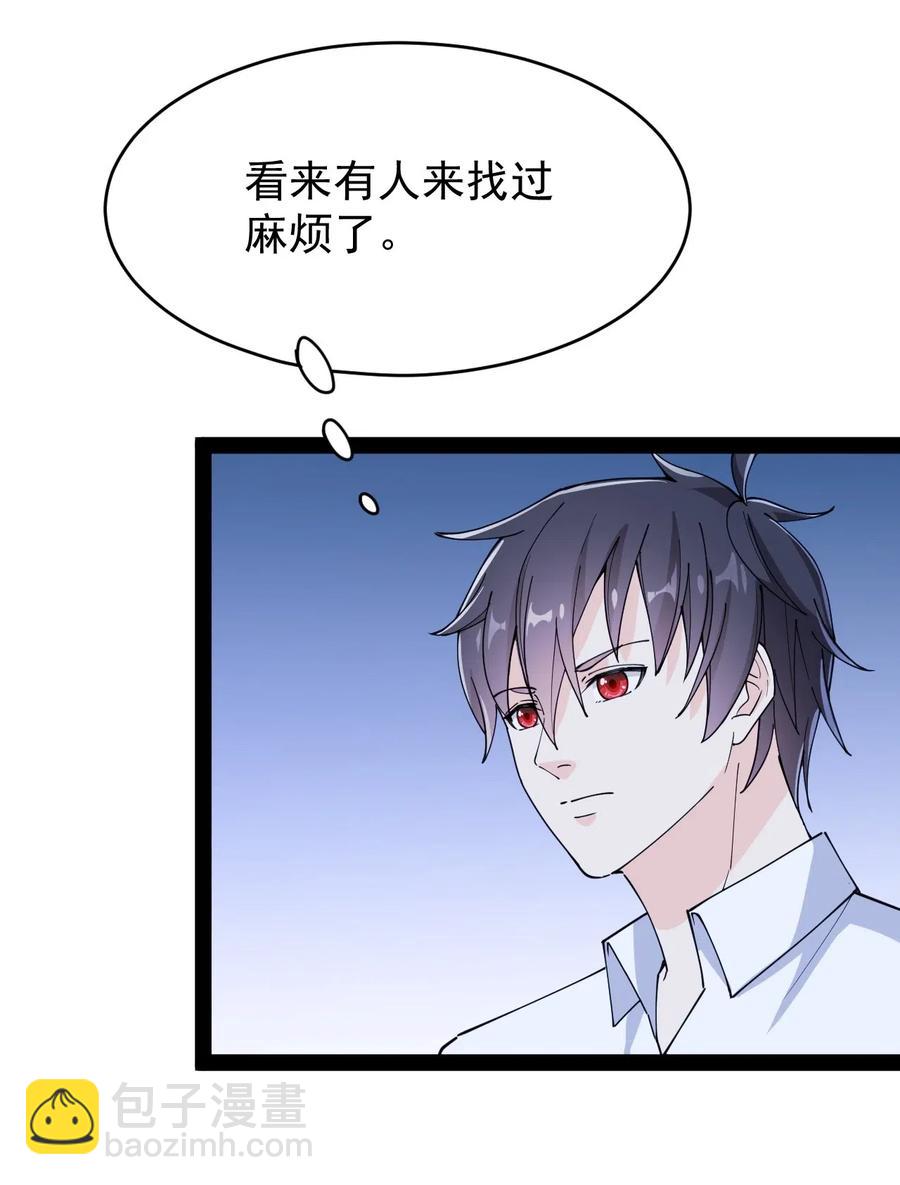 093 不许叫我爸爸17