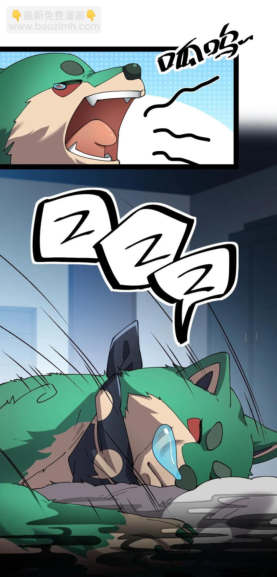 093 不许叫我爸爸20