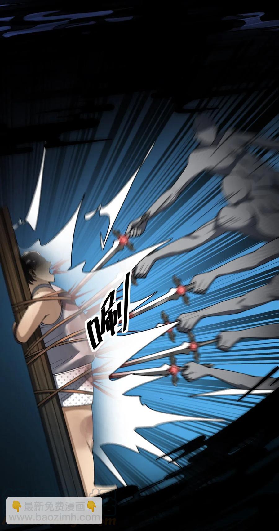093 不许叫我爸爸24