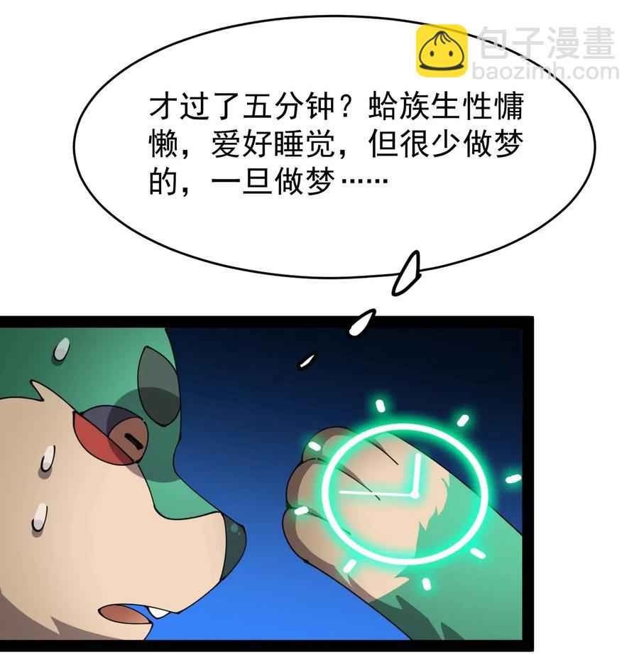 093 不许叫我爸爸28