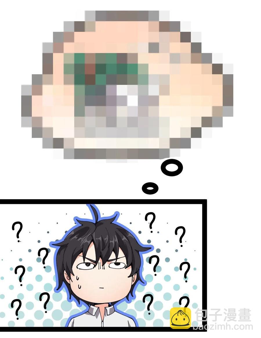093 不许叫我爸爸31