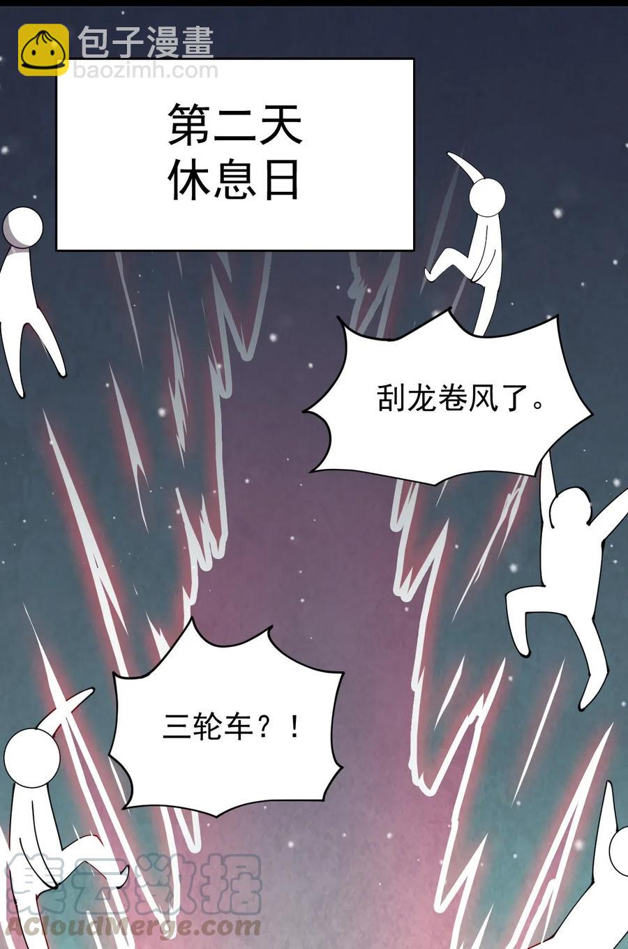 093 不许叫我爸爸33