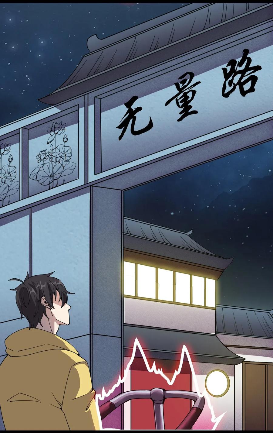 093 不许叫我爸爸35
