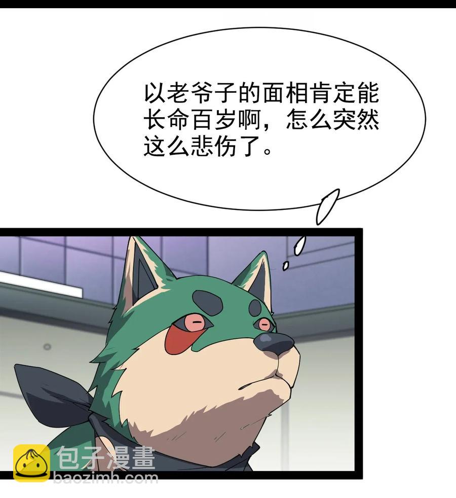 093 不许叫我爸爸4