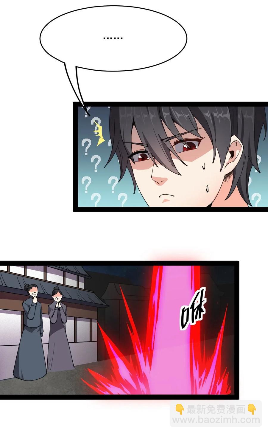 093 不许叫我爸爸41