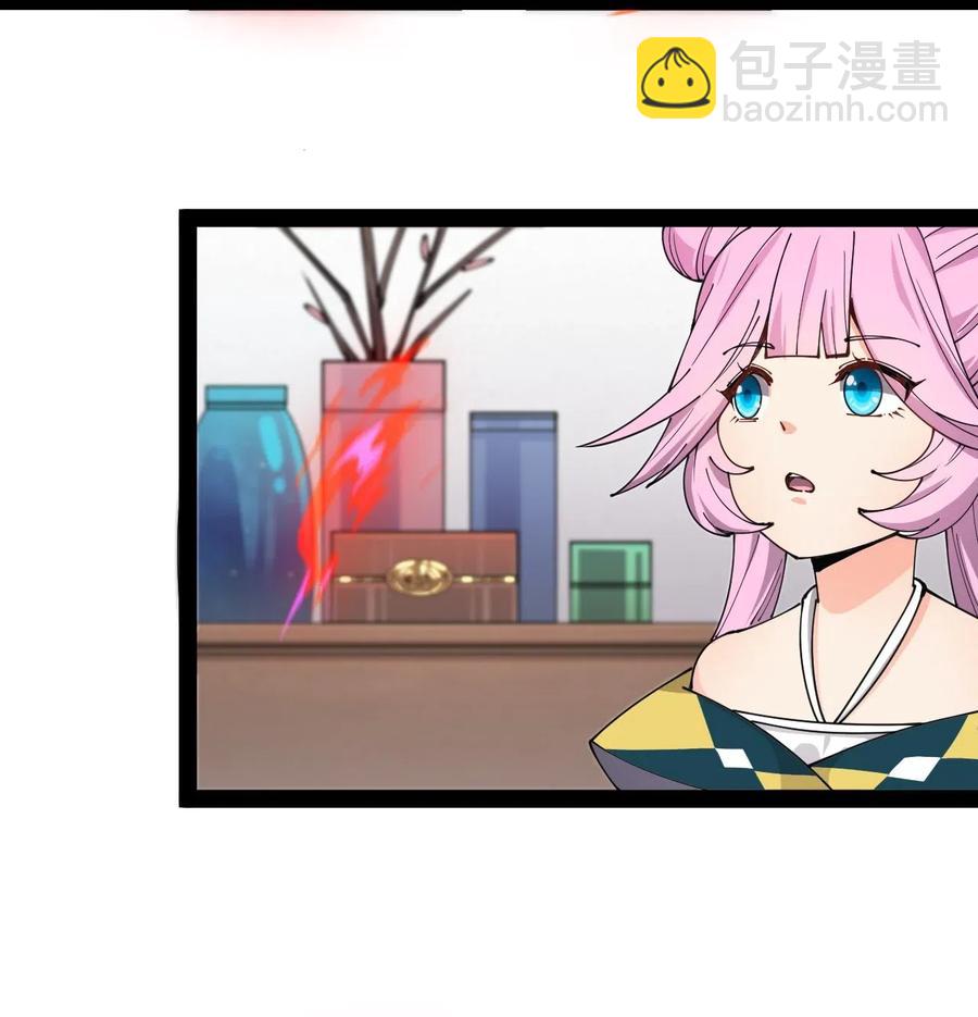093 不许叫我爸爸43