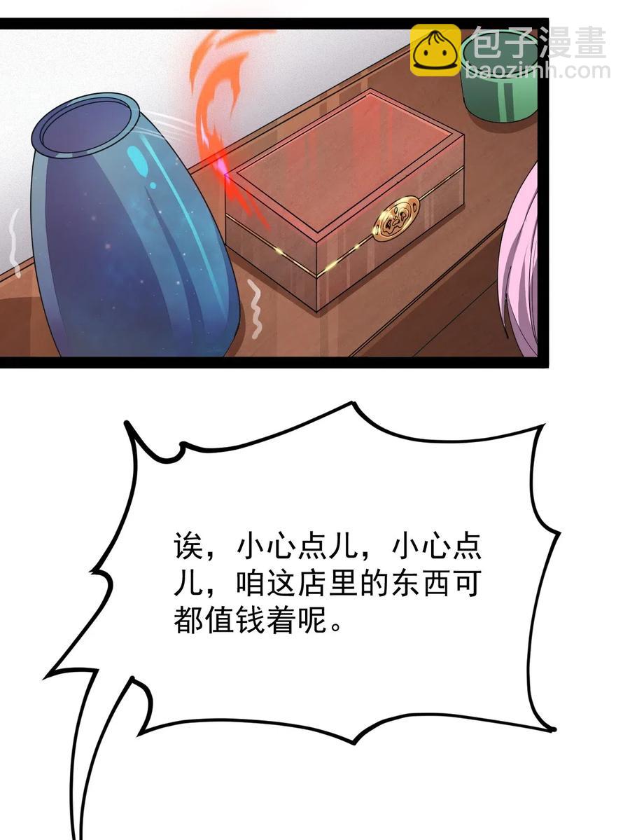 093 不许叫我爸爸44