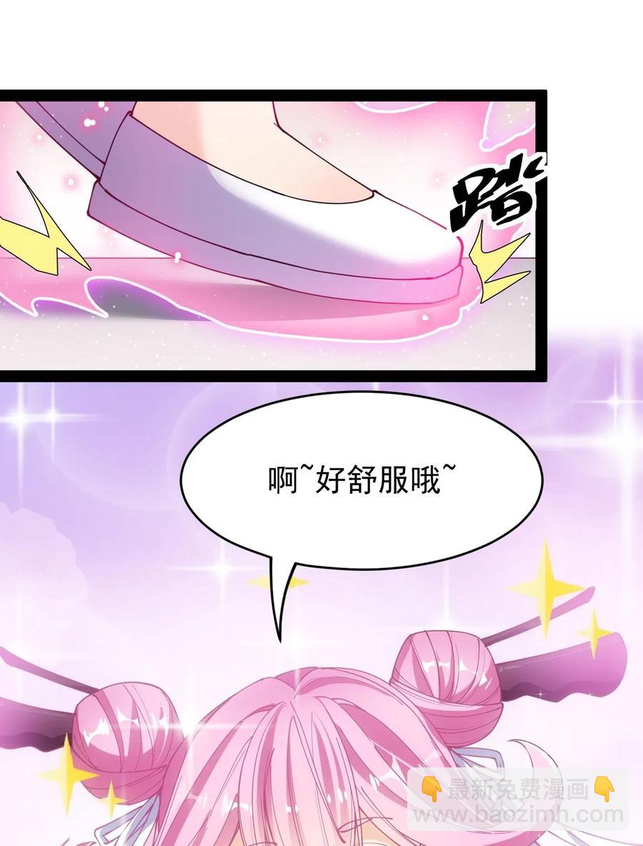 094 令真人，可以给我看看你的……16