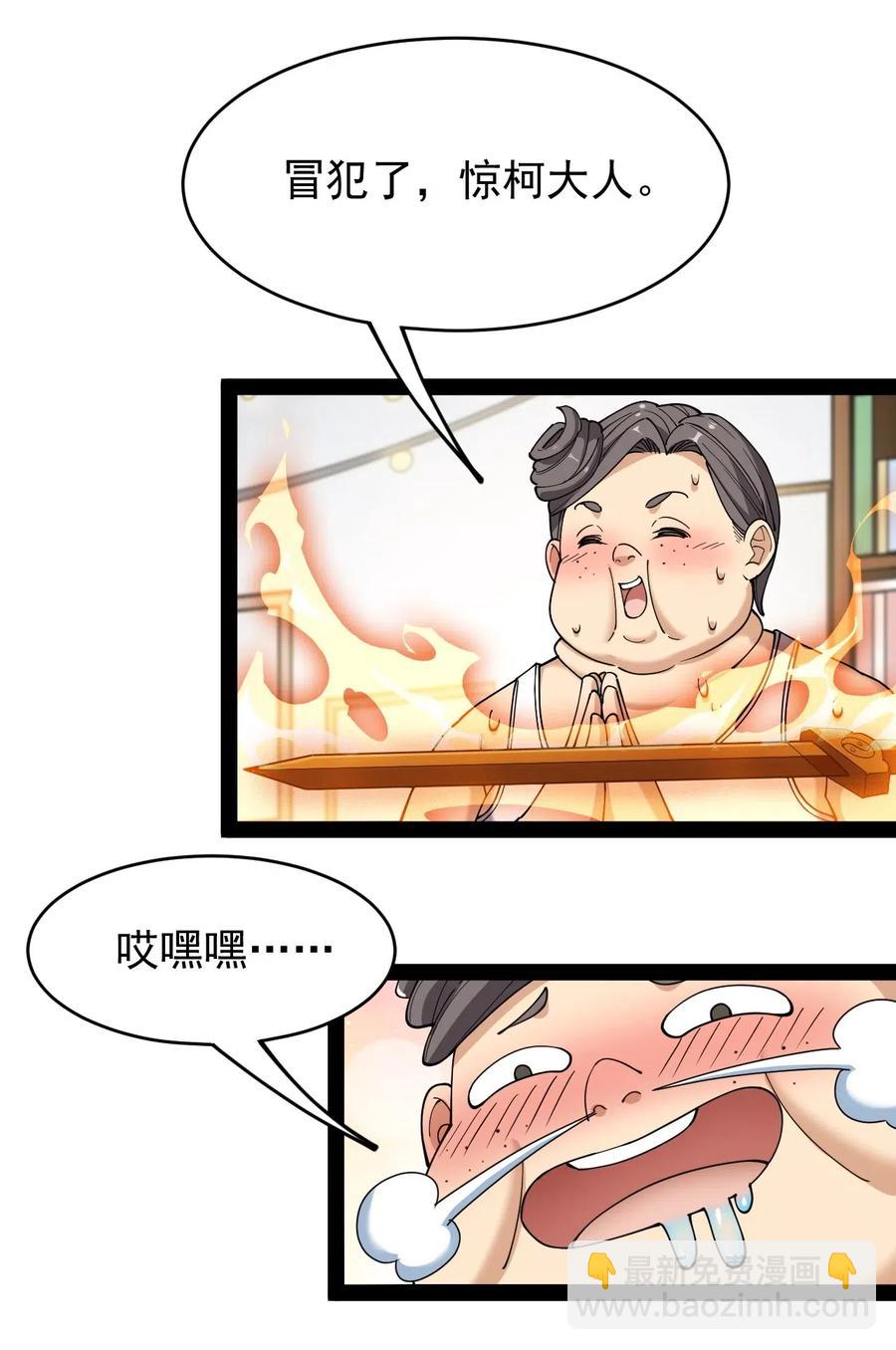 094 令真人，可以给我看看你的……26