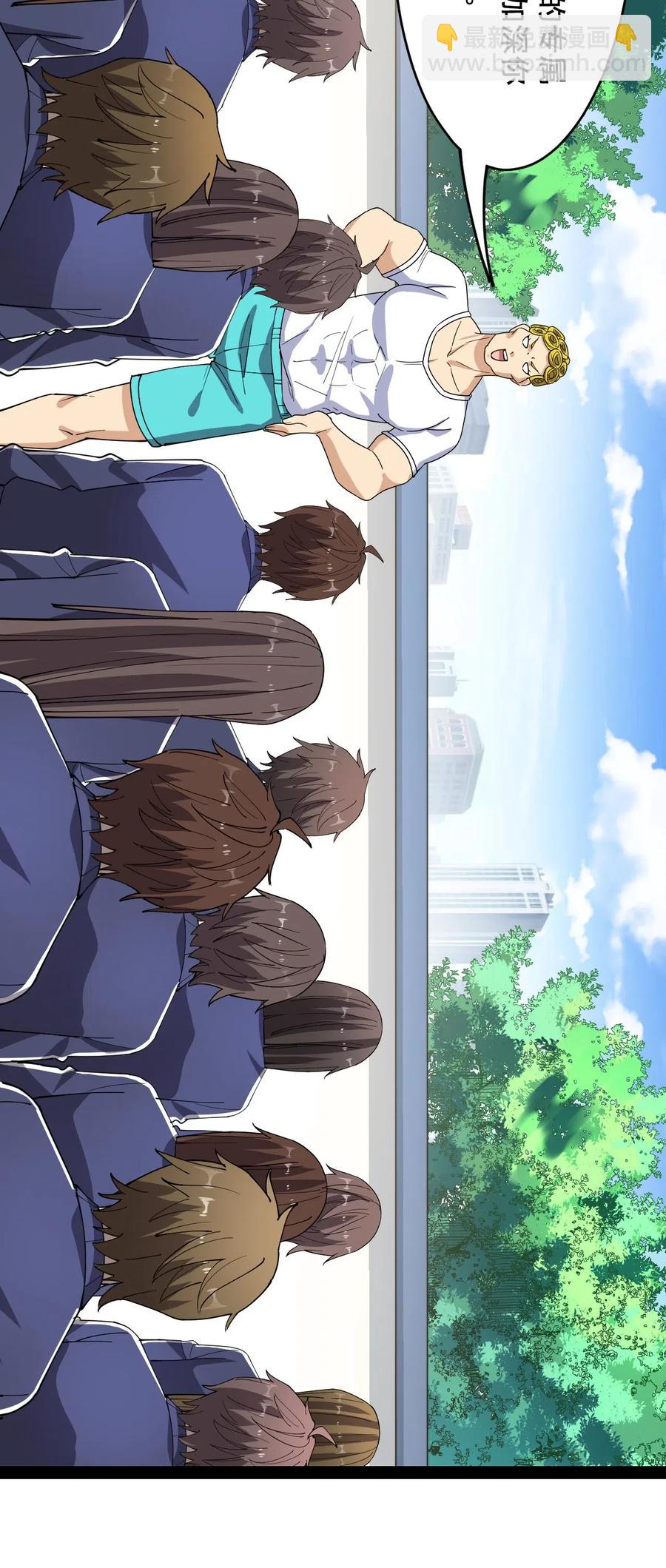 094 令真人，可以给我看看你的……51