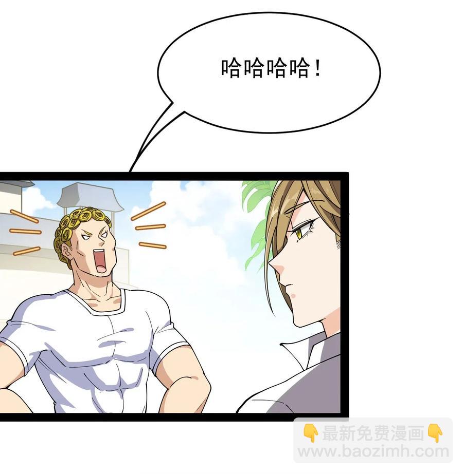 095 我这把刀掏出来可不容易放回去2