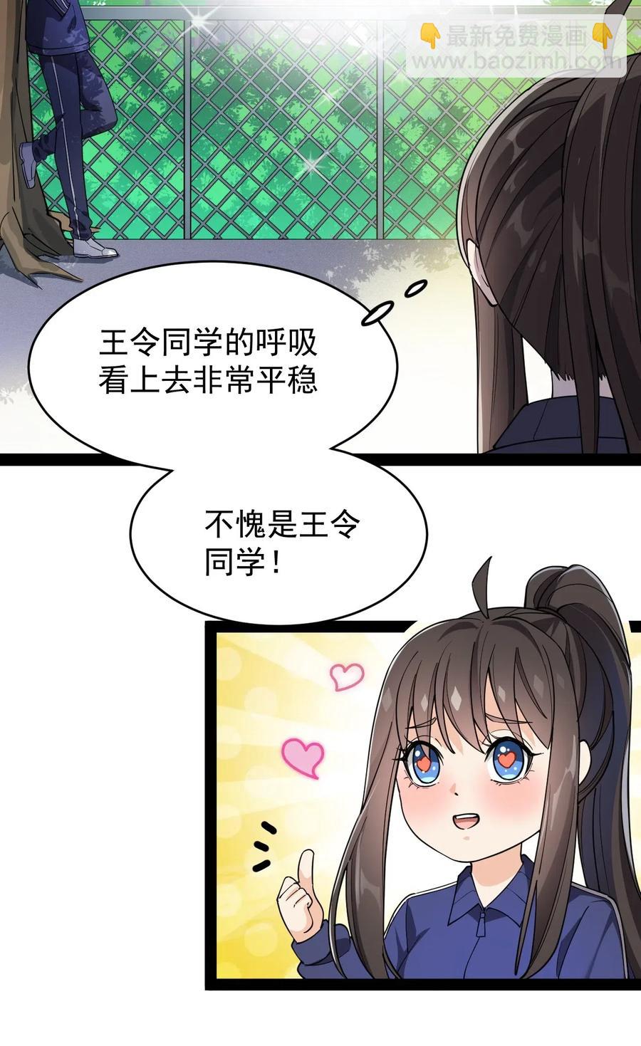 095 我这把刀掏出来可不容易放回去23
